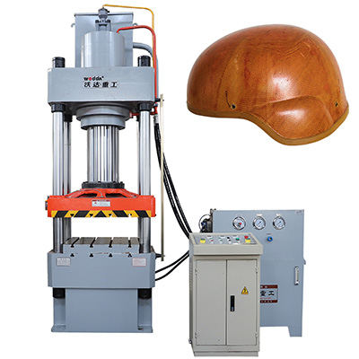 防彈頭盔成型液壓機_315噸三梁四柱液壓機