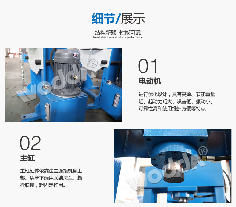 龍門(mén)液壓機(jī)主電機(jī)